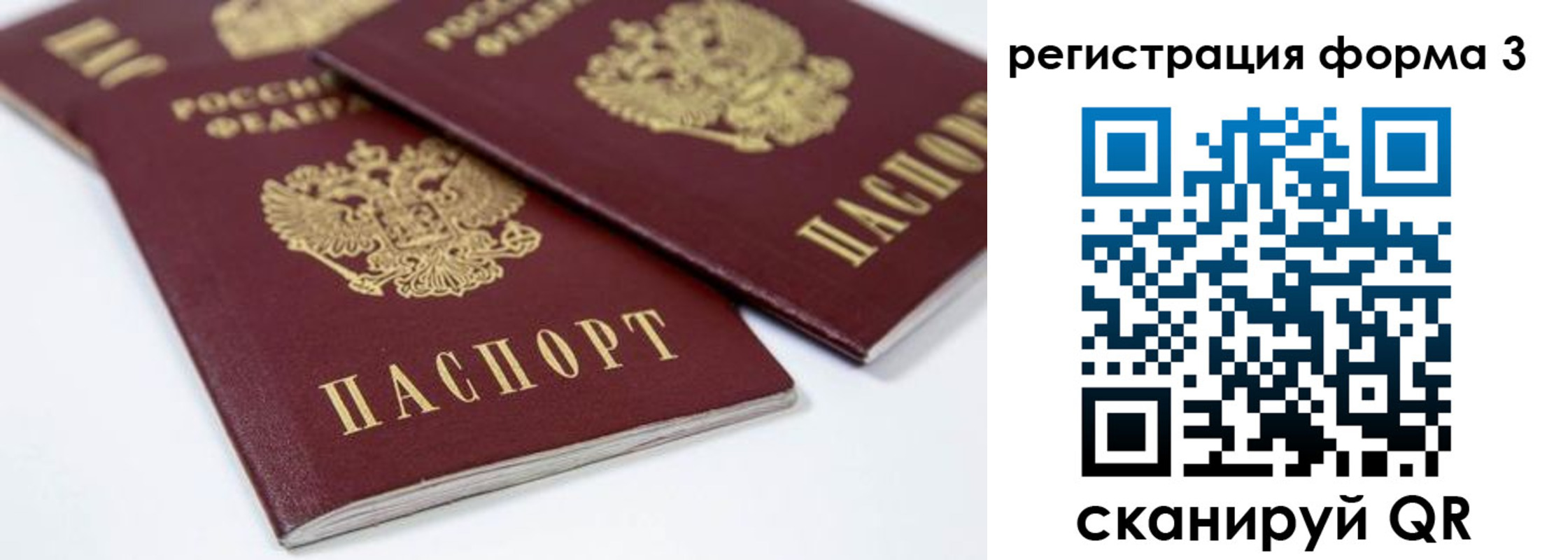 временная регистрация адрес в Владимире