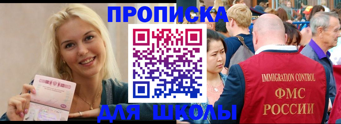временная регистрация для всех в Владимире