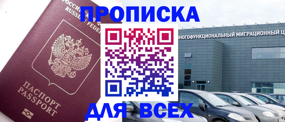 регистрация для дет. сада в Владимире