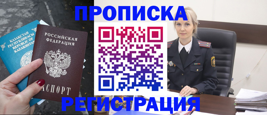 регистрация для дет. сада в Владимире