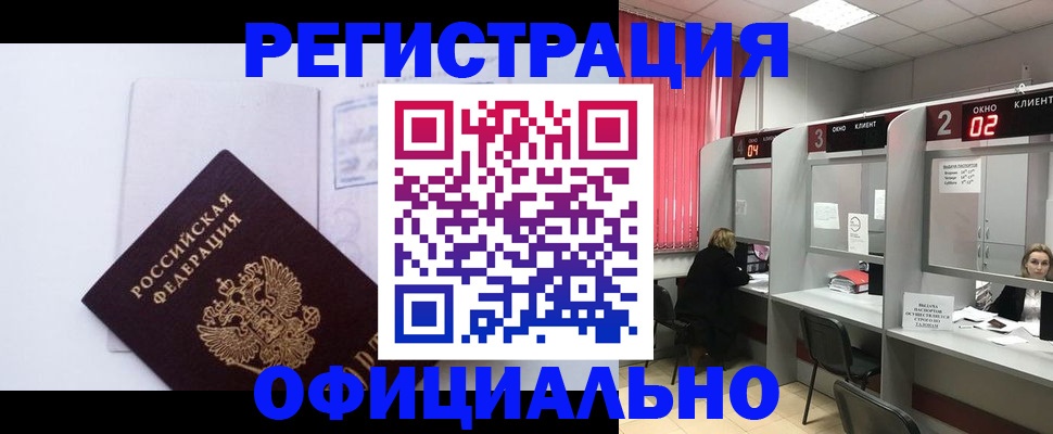 регистрация для школы в Владимире